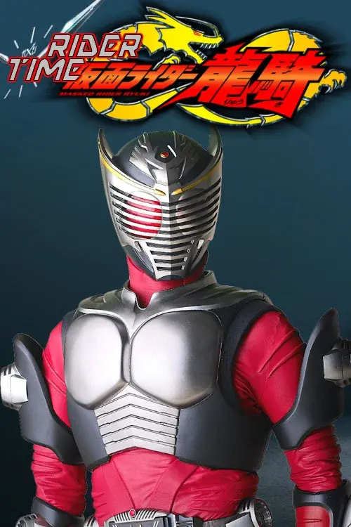 RIDER TIME: Kamen Rider Ryuki