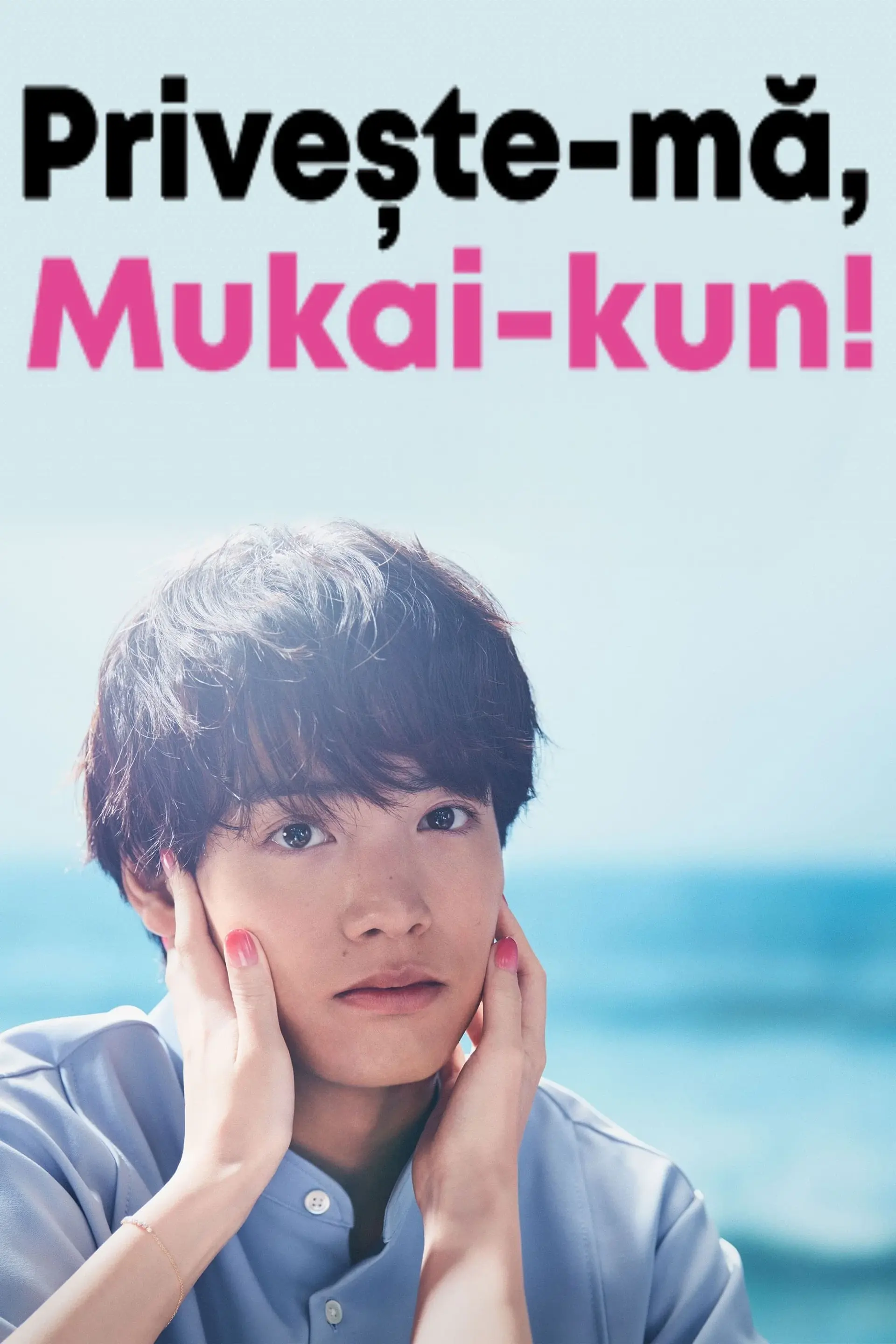 Turn to Me Mukai-kun