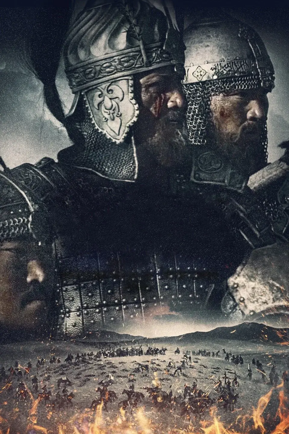 Kazakh Khanate: Diamond Sword