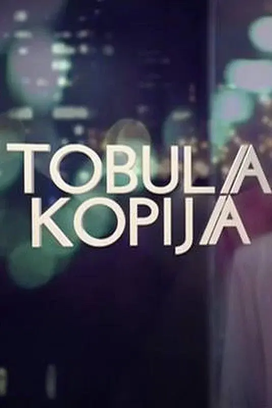 Tobula kopija