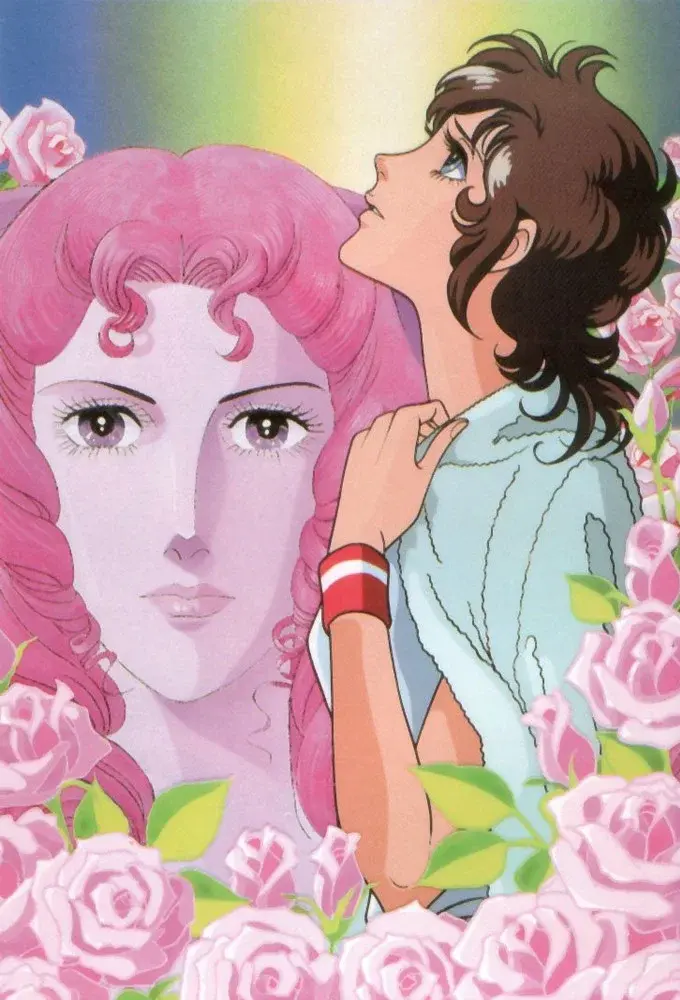 Shin Aim for the Ace!