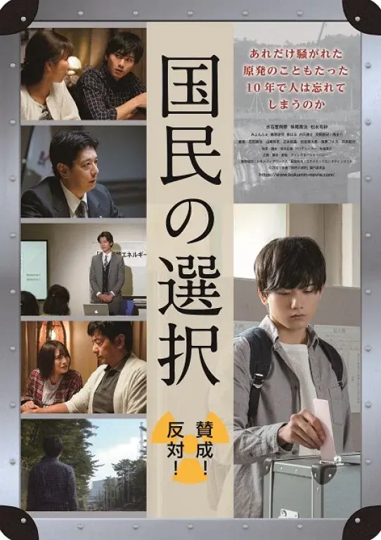 The Choice of Our Nation