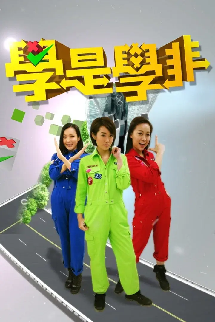 Sidewalk Scientist (Sr.1)