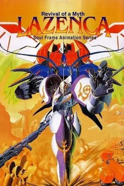 Lazenca, The Soul Frame