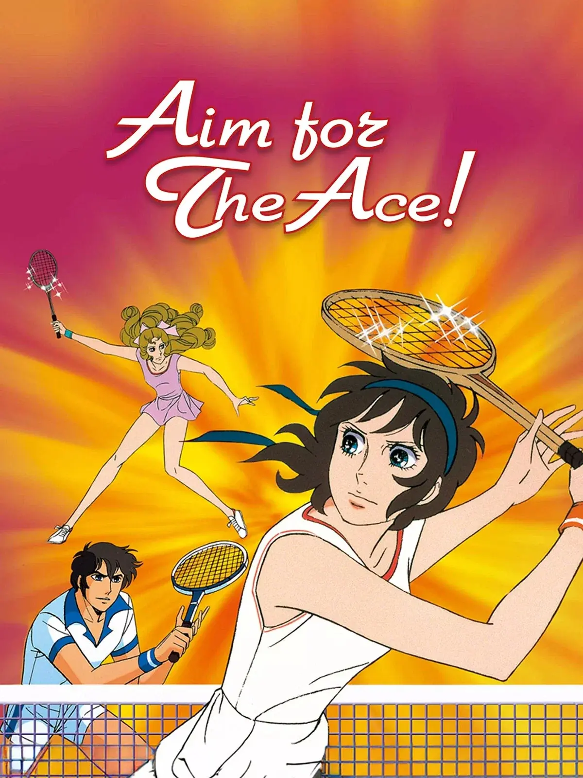 Aim for the Ace!