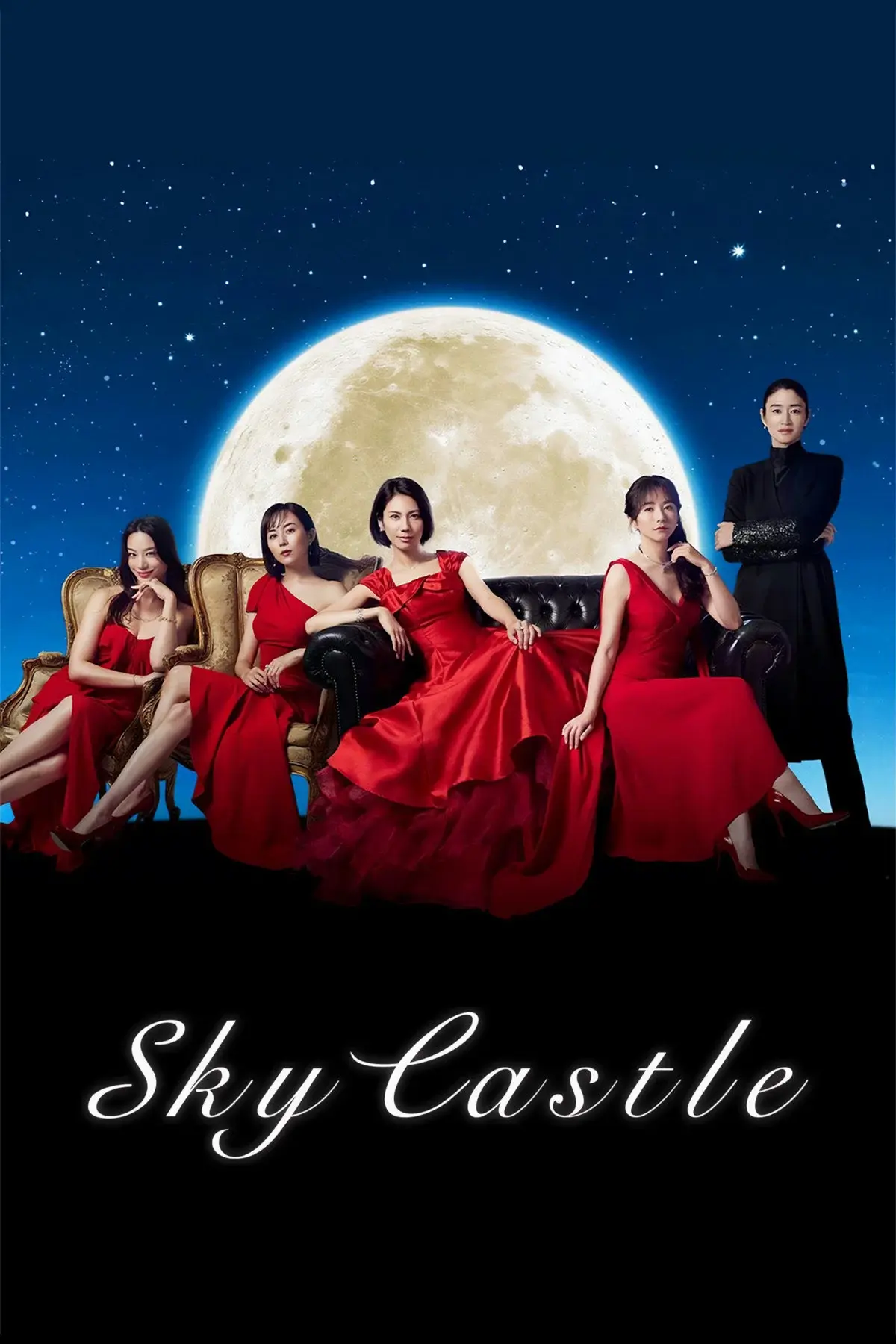 Sky Castle
