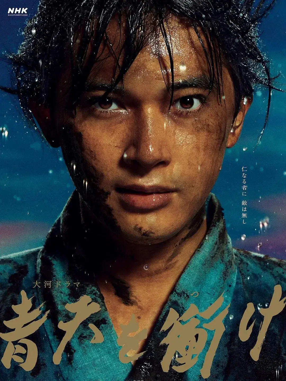 Reach Beyond the Blue Sky