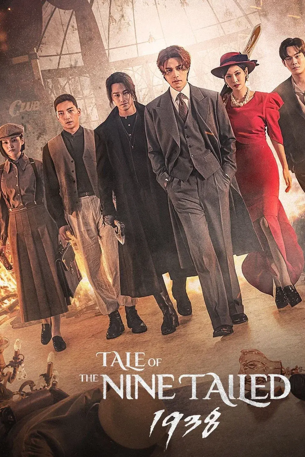 Tale of the Nine Tailed 1938