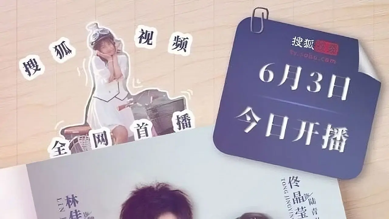 It's Hard to Be a Lady