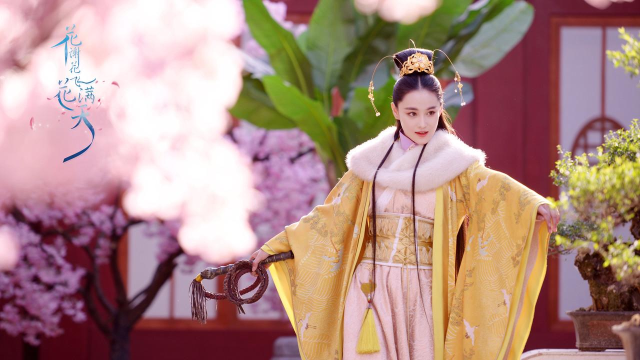 As Flowers Fade and Fly Across the Sky