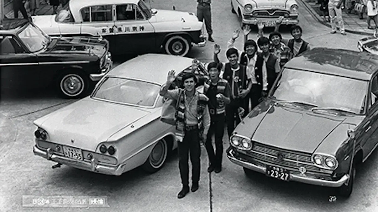 The Spiders: The Reckless Operation