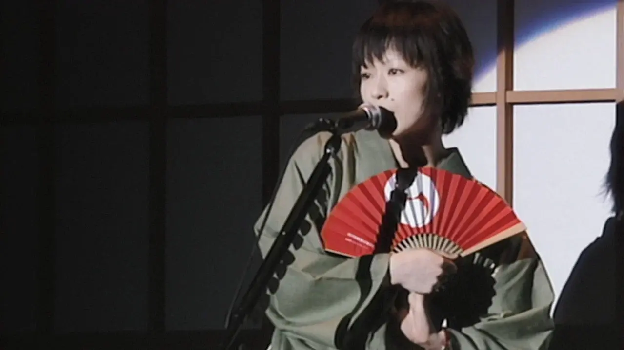 Sheena Ringo: Zazen Xstasy
