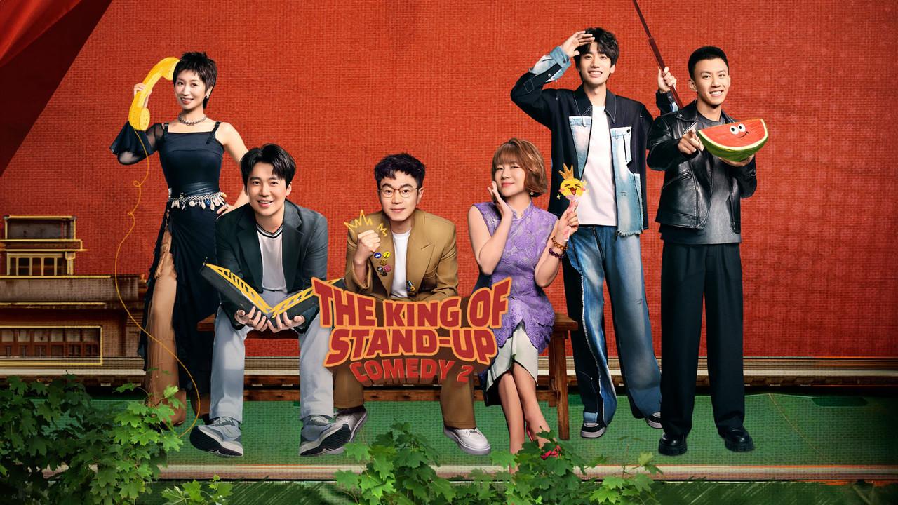 The King of Stand-up Comedy