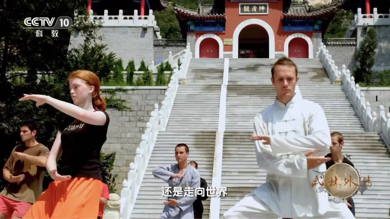 Legend of Martial Arts