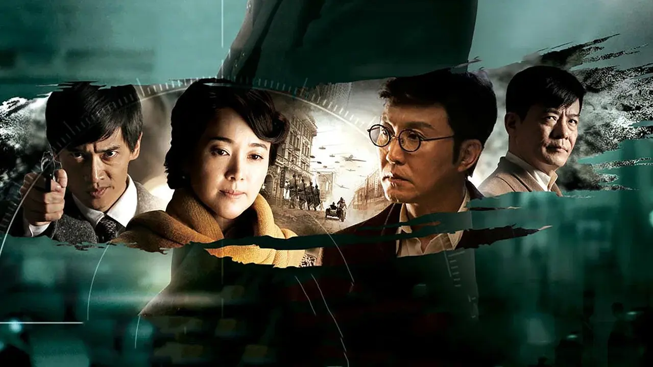 My Undercover Career