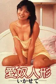 Aido ningyō: Ikasete