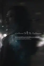 Hallowed Be Thy Nightmares