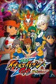 Inazuma Eleven GO The Movie: The Ultimate Bonds Gryphon