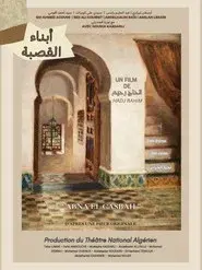 Children of the Casbah