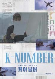 K-Number