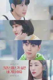 4 Reasons Why I Hate X-Mas