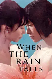 When the Rain Falls