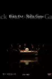 Black Out: Mafia Game