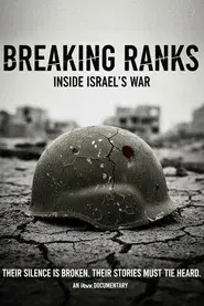 Breaking Ranks: Inside Israel's War