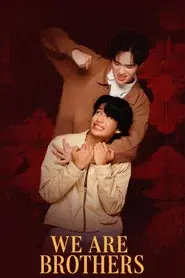 We Are Brothers