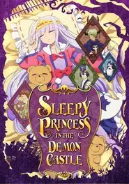 Sleepy Princess in the Demon Castle