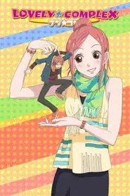 Lovely★Complex