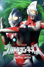 Ultraman Neos Pilot
