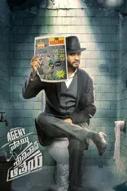 Agent Sai Srinivasa Athreya