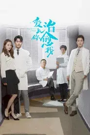 From Survivor to Healer