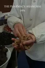 The Pharmacy: Shanghai