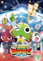 Sgt. Frog