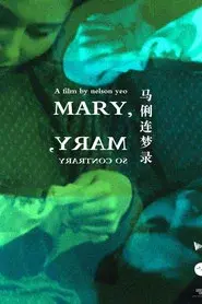 Mary, Mary, So Contrary