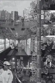 Ikebukuro West Gate Park