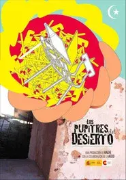 School desks in the desert