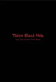 Tokyo Black Hole: Year Zero in Post-WWII Japan