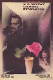 Memories Echoing in Sounds...