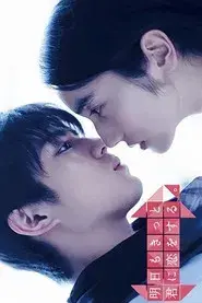 Tomorrow, I'll Surely Love You Again