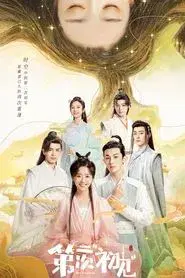 Her Fantastic Adventures