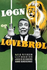 Løgn og løvebrøl