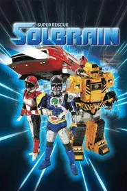 Super Rescue Solbrain