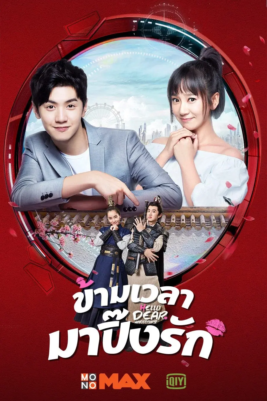 Hello Dear Ancestors