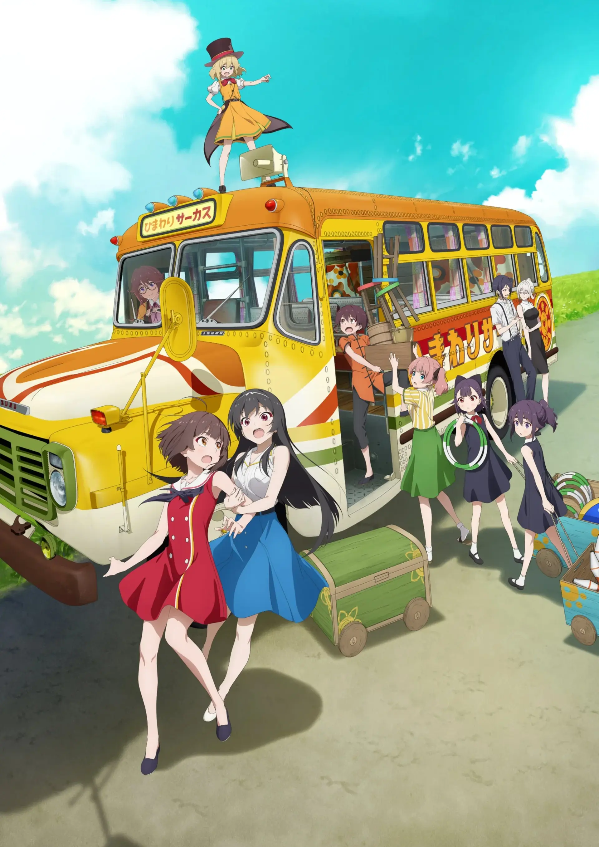 GROW UP SHOW -Sunflower Circus-