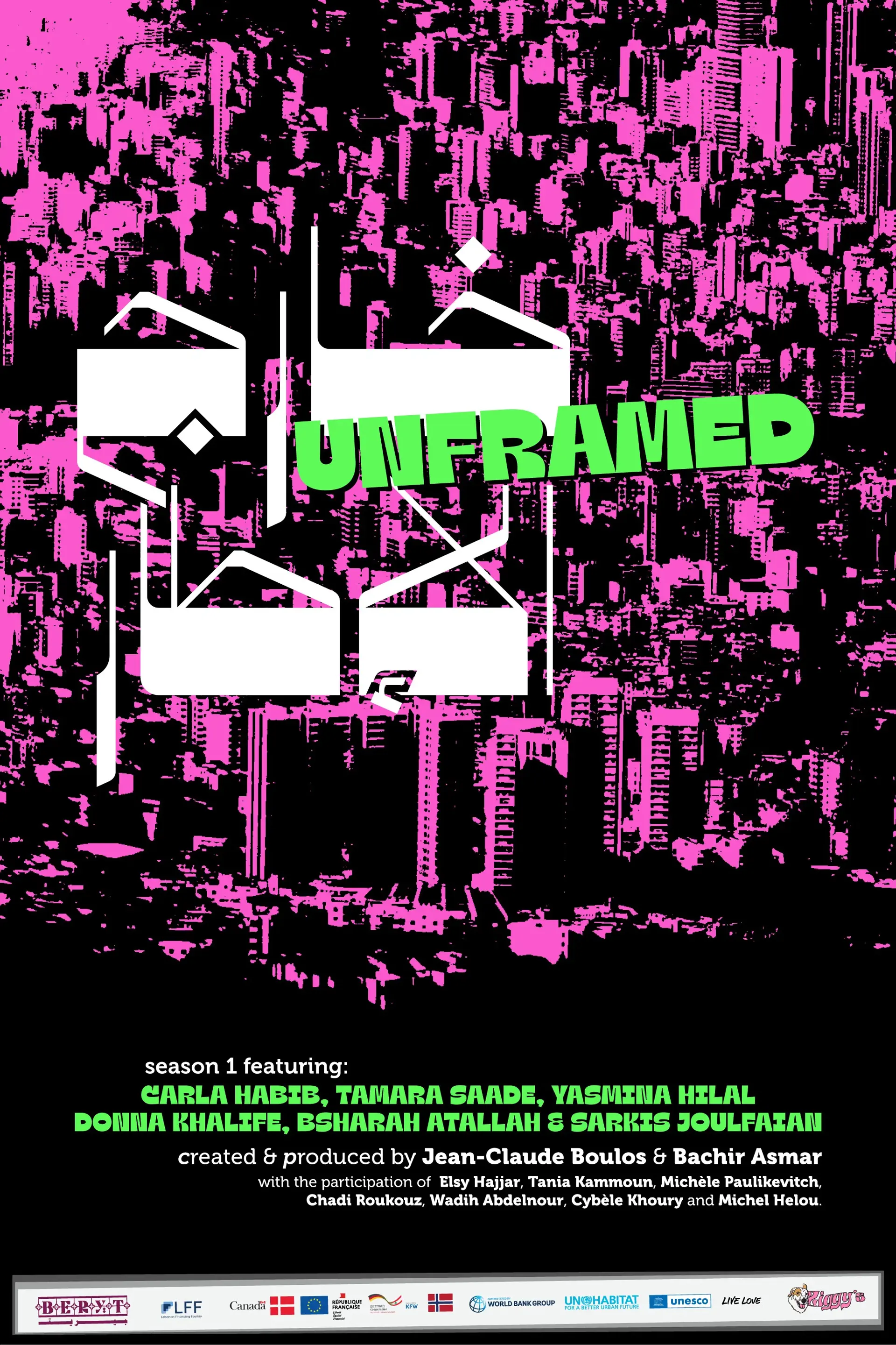 Unframed