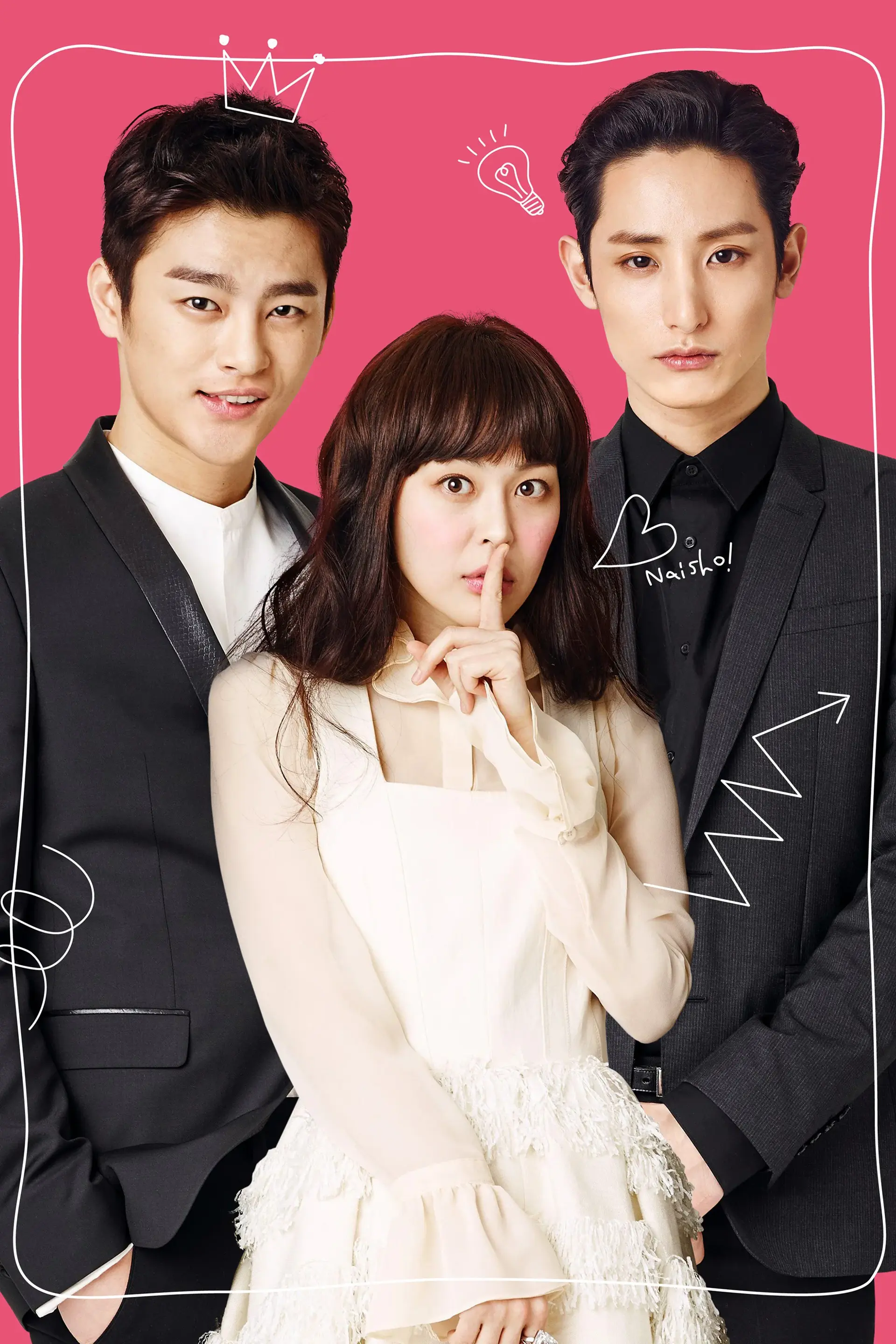 High School King of Savvy