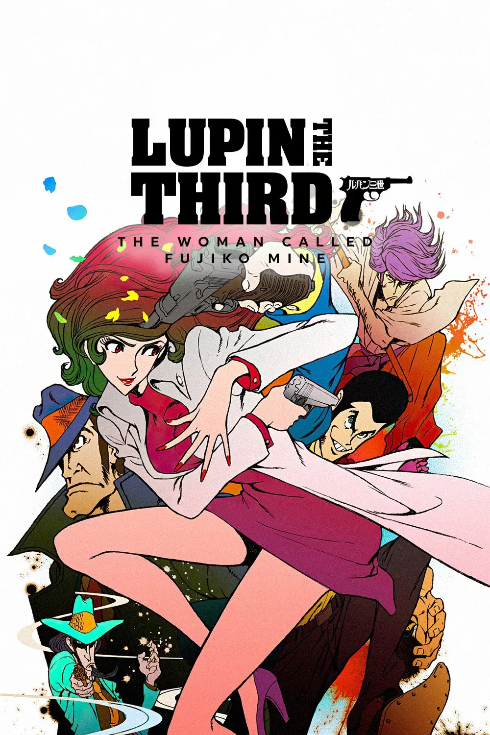 Lupin the Third: The Woman Called Fujiko Mine